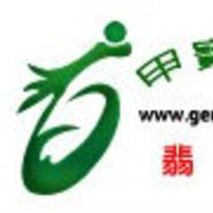 甲宝玉翡翠