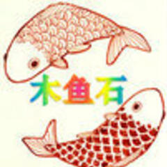 爱音