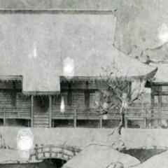 笮苴