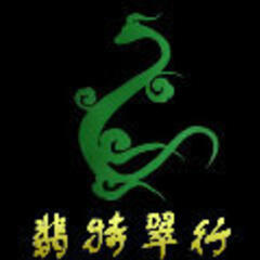 翡翠小超