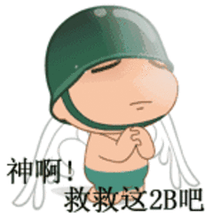 水晶如意