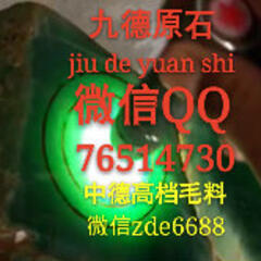 v信qq76514730