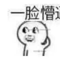 戎钰珠宝