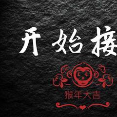 鑫源阁珠宝定制