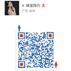 A 珠宝订制