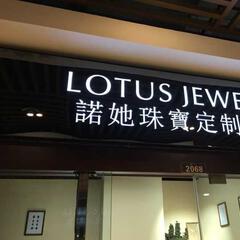 Lotus Jewelry