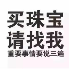 雅杰微号659092385