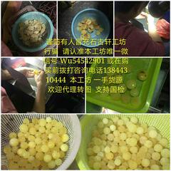 石古轩琥珀蜜蜡工厂