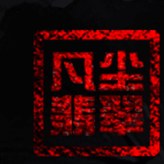 凡尘翡翠