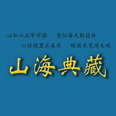 阿明111