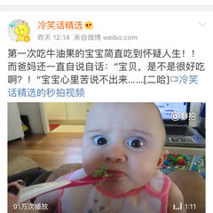 任性姐