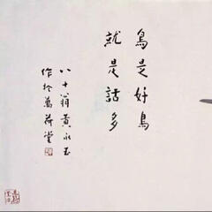 爱淘宝爱生活