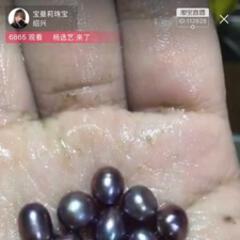 宝曼莉珠宝白玉龙