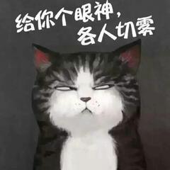 渺渺888
