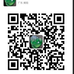 阿良翡翠