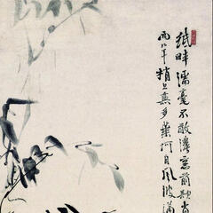 丫哩丫哩头