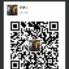 骨灰级翡翠