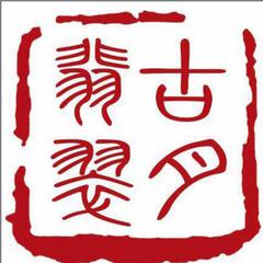 古月翡翠