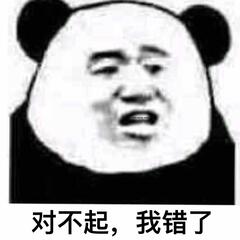 biu-
