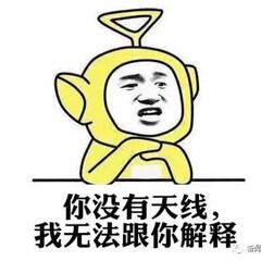 无所事事不对但很爽