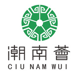 潮南荟珠宝