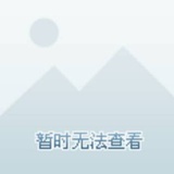 刘一一