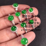三汇翡翠珠宝