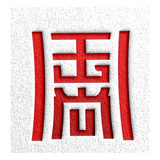 玉尚天蝎