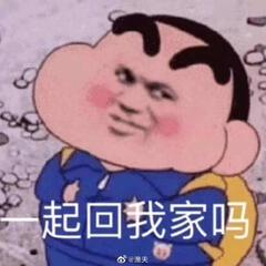 哇哈哈哇