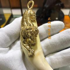 王正雨珠宝设计