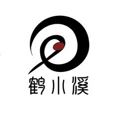 鹤小溪银饰