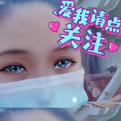 遗廿
