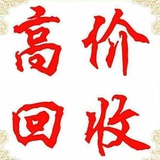 信天钻石