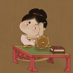 木木子哇