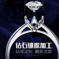 培育钻石厂家