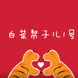 秋秋658