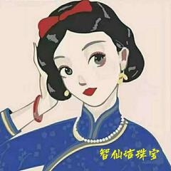 智仙洁