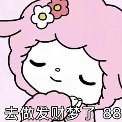 U095