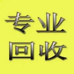 A麟福珠宝回收