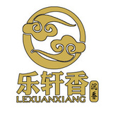 乐轩香棋楠
