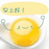 芒果女孩