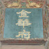 药水无棉
