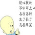 一星如月看多时