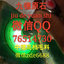 v信qq76514730