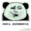 有缘无份的事太多