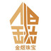 A金煜珠宝一手宝石批发商