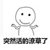 何小仙