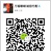 万福珊瑚诚招代理