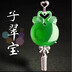 广州华林c馆子翠宝翡翠