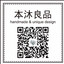 本沐良品